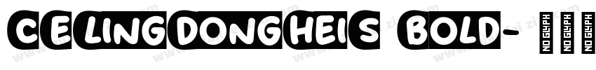 CELingDongHeiS Bold字体转换